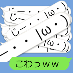 動く 吹き出しが突然 顔文字付 Lineスタンプの人気のランキングデータベース Stampdb 動く 吹き出しが突然 顔文字付 Lineスタンプの人気のランキングデータベース Stampdb