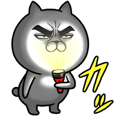 目ヂカラ にゃんこ10 Lineスタンプの人気のランキングデータベース Stampdb 目ヂカラ にゃんこ10 Lineスタンプの人気のランキングデータベース Stampdb