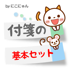 tⳂ̊{Zbg@ɂɂ