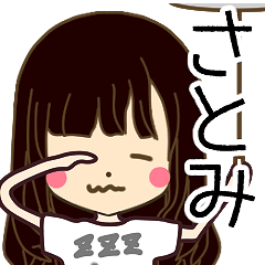 さとみさんの名前入りスタンプ Lineスタンプの人気のランキングデータベース Stampdb さとみさんの名前入りスタンプ Lineスタンプの人気のランキングデータベース Stampdb