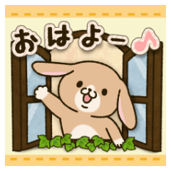 おはよう おやすみ 2 Lineスタンプの人気のランキングデータベース Stampdb