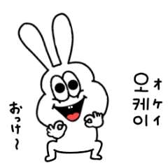 動く 太っちょうさぎの韓国語 Lineスタンプの人気のランキングデータベース Stampdb