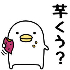 うるせぇトリ９個目 Lineスタンプの人気のランキングデータベース Stampdb