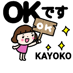 動く かよこ 名前 タイプライター Lineスタンプの人気のランキングデータベース Stampdb 動く かよこ 名前 タイプライター Lineスタンプの人気のランキングデータベース Stampdb