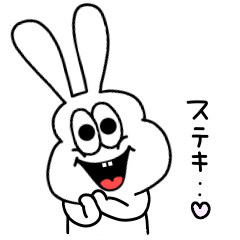 動く 太っちょうさぎの特別編 Lineスタンプの人気のランキングデータベース Stampdb