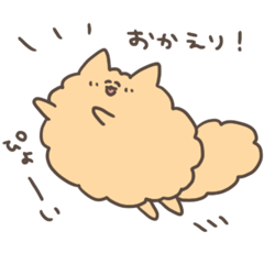 ゆるゆるポメラニアン Lineスタンプの人気のランキングデータベース Stampdb ゆるゆるポメラニアン Lineスタンプの人気のランキングデータベース Stampdb