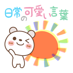 ̉tyu`N}z