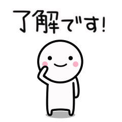 しろまるっち Lineスタンプの人気のランキングデータベース Stampdb