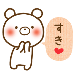 낭܂񁙂ق̂ڂ̃X^v 4 