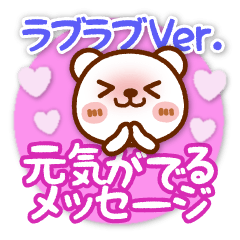 Cł郁bZ[Wyuu Ver.z