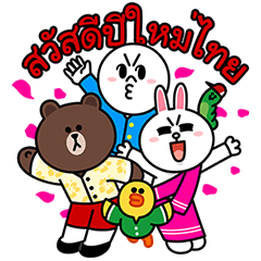 LINE Characters:Hot Summer in Thailand