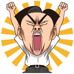 動くザキヤマ Stampdb Lineスタンプの人気のランキングデータベース 動くザキヤマ Stampdb Lineスタンプの人気のランキングデータベース