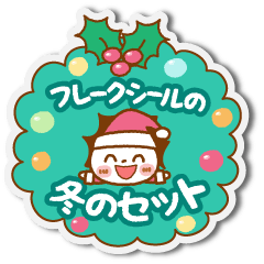 t[NV[y~̃Zbgz