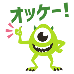 【日文版】怪獸電力公司有聲動態貼圖