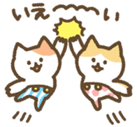 Nekomiya and friends sticker #57022