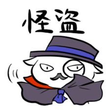 Werewolf stamp sticker #57616