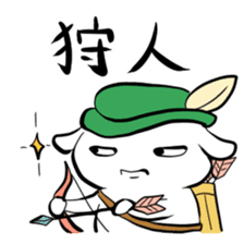 Werewolf stamp sticker #57620