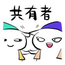 Werewolf stamp sticker #57621