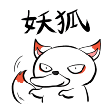 Werewolf stamp sticker #57622