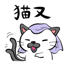 Werewolf stamp sticker #57623