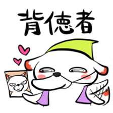 Werewolf stamp sticker #57625