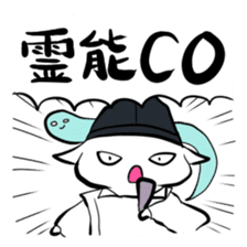 Werewolf stamp sticker #57629