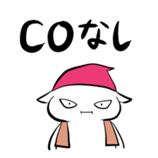 Werewolf stamp sticker #57630