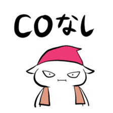 Werewolf stamp sticker #57630