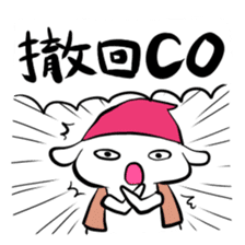 Werewolf stamp sticker #57631