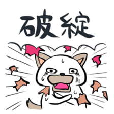 Werewolf stamp sticker #57636