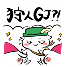 Werewolf stamp sticker #57638