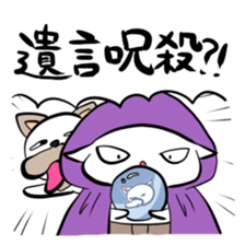 Werewolf stamp sticker #57640