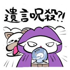 Werewolf stamp sticker #57640