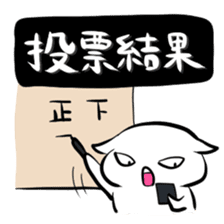 Werewolf stamp sticker #57643