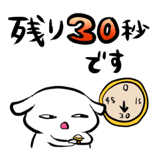 Werewolf stamp sticker #57644