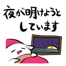 Werewolf stamp sticker #57647