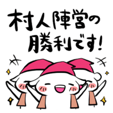 Werewolf stamp sticker #57650