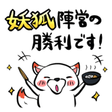 Werewolf stamp sticker #57652