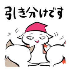 Werewolf stamp sticker #57653