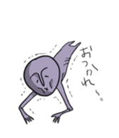 Datsuryoku UMA's sticker #60899