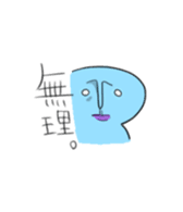 Datsuryoku UMA's sticker #60903