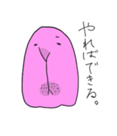Datsuryoku UMA's sticker #60915