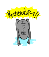 Datsuryoku UMA's sticker #60920