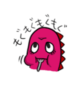 Datsuryoku UMA's sticker #60924