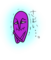 Datsuryoku UMA's sticker #60927