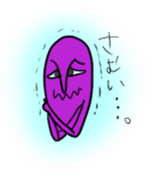 Datsuryoku UMA's sticker #60927