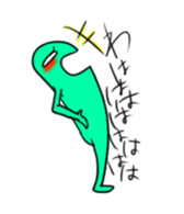 Datsuryoku UMA's sticker #60931