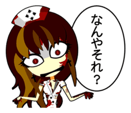 Bloody Nurses's Nightmare Japanese Ver.1 sticker #61415