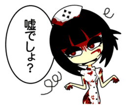 Bloody Nurses's Nightmare Japanese Ver.1 sticker #61418