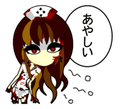 Bloody Nurses's Nightmare Japanese Ver.1 sticker #61421